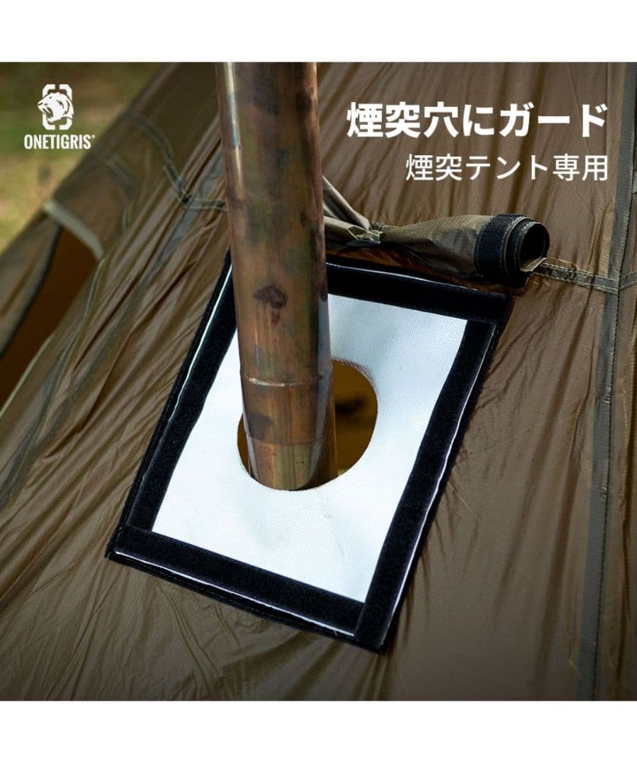 ワンティグリス ソロホームステッドTC ＋ オプション品セット
