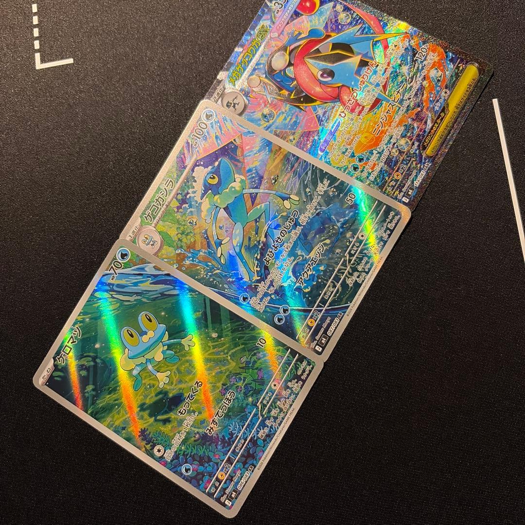 (美品)ニンジャスピナー メガゲッコウガ ゲコガシラ ケロマツ セット SAR