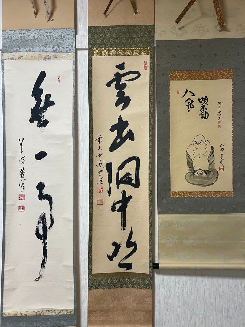掛け軸　茶道具 ［まとめて３点］送料込み！