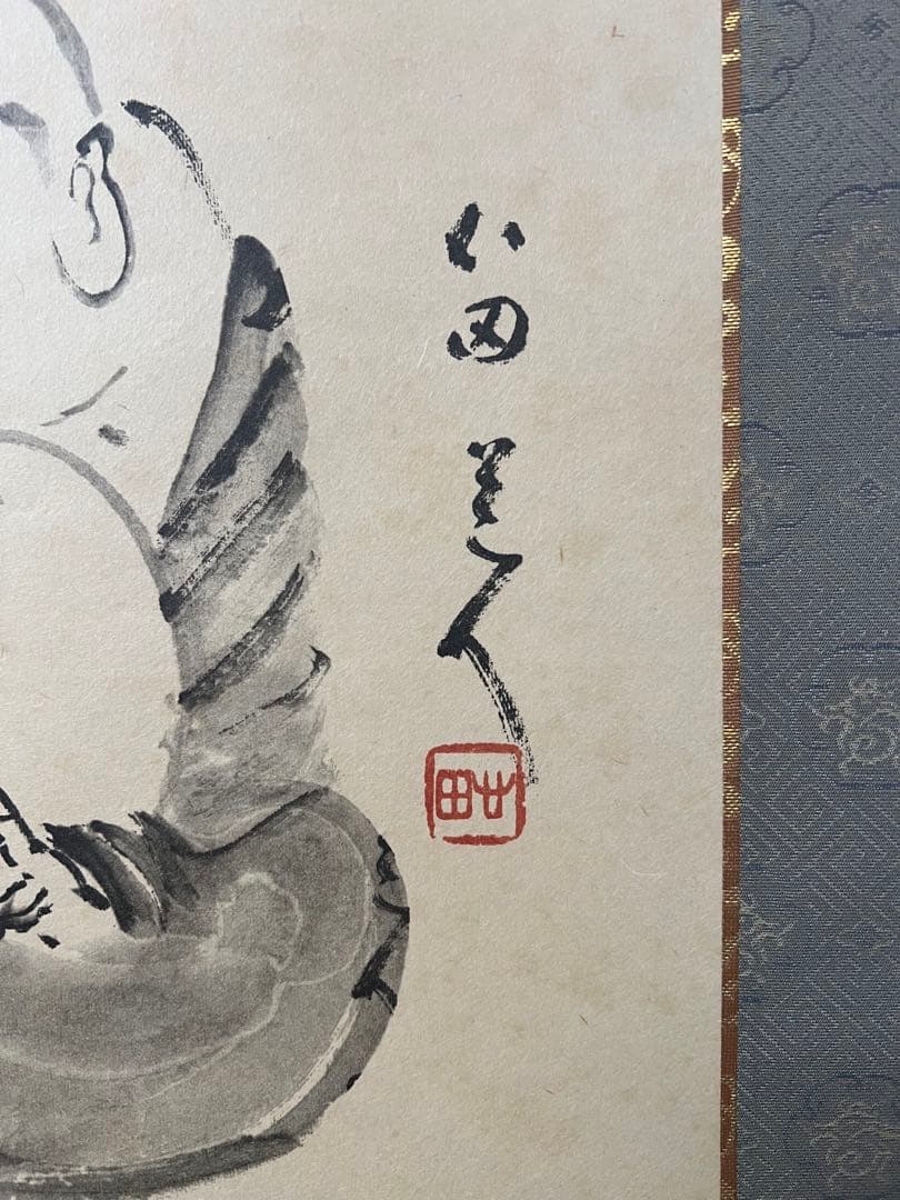 掛け軸　茶道具 ［まとめて３点］送料込み！