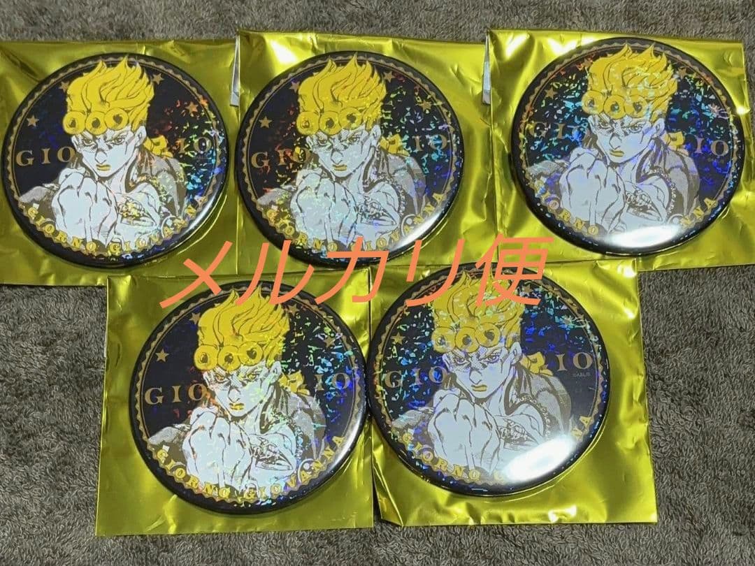 ジョジョワールド 渋谷限定 75㎜ホログラム缶バッジ 5個ジョルノ・ジョバーナ