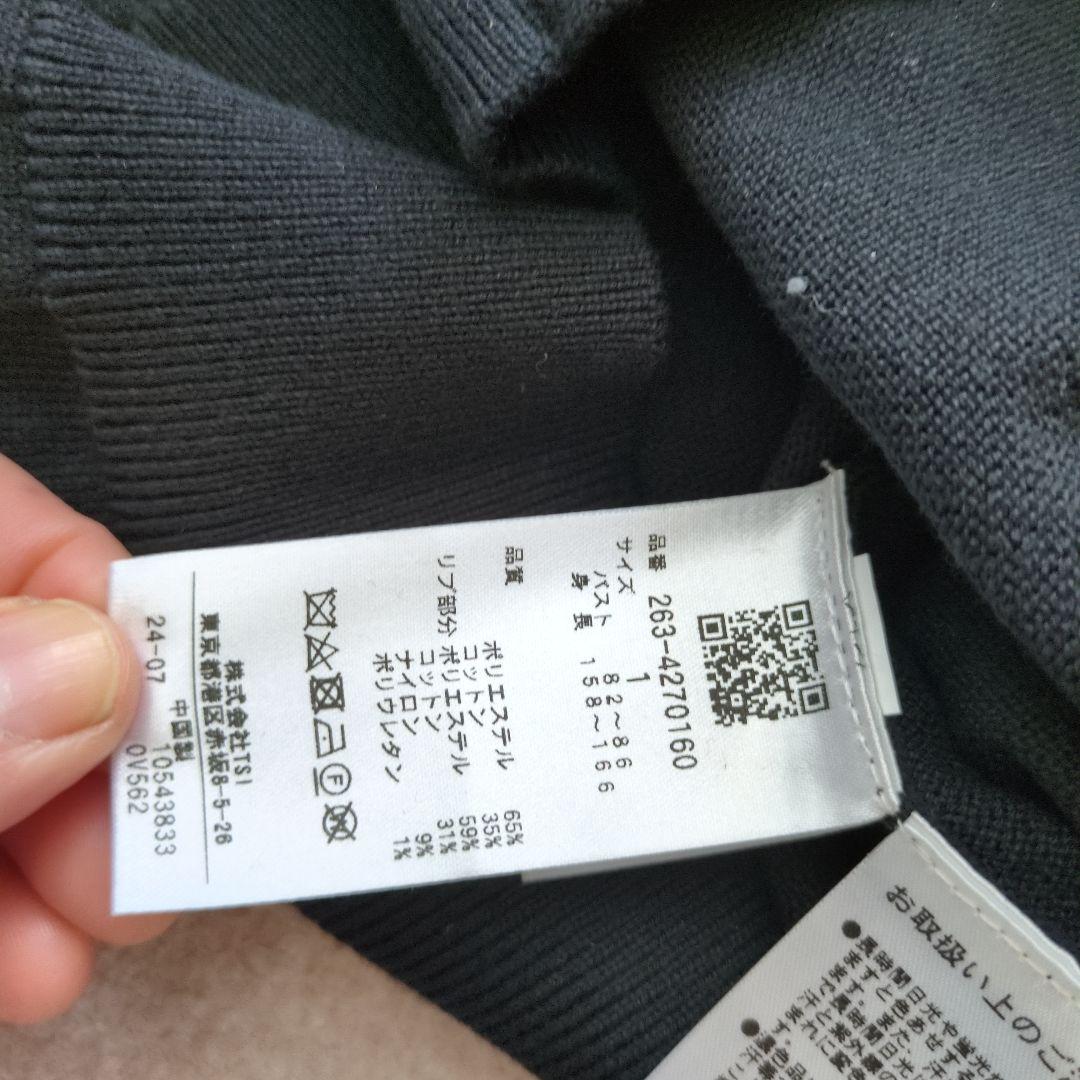 ジャックバニー　ゴルフ新品未使用　ニット