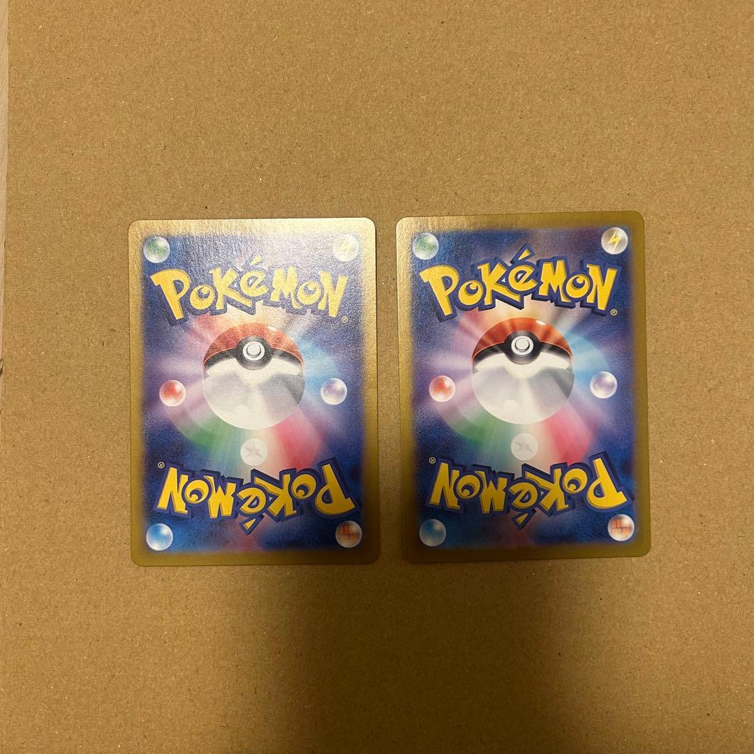 【美品】2枚セット ポケモンカード ピカチュウ プロモ 218/SV-P