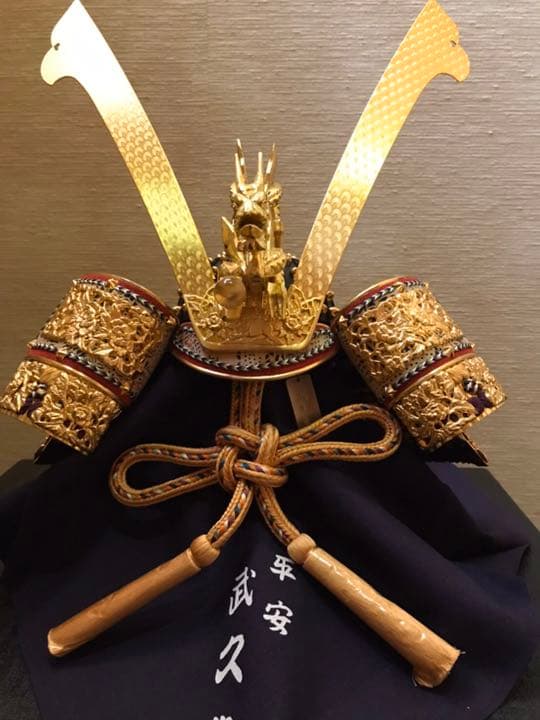 五月人形　兜　かぶと　平安武久