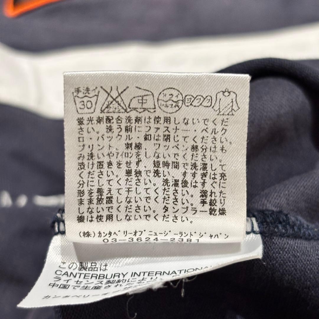 【美品】カンタベリー　ラガーシャツ ラグビー XL ポロシャツ　ワッペン 刺繍