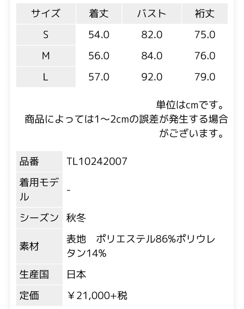 TFW49 レディース ゴルフウェア