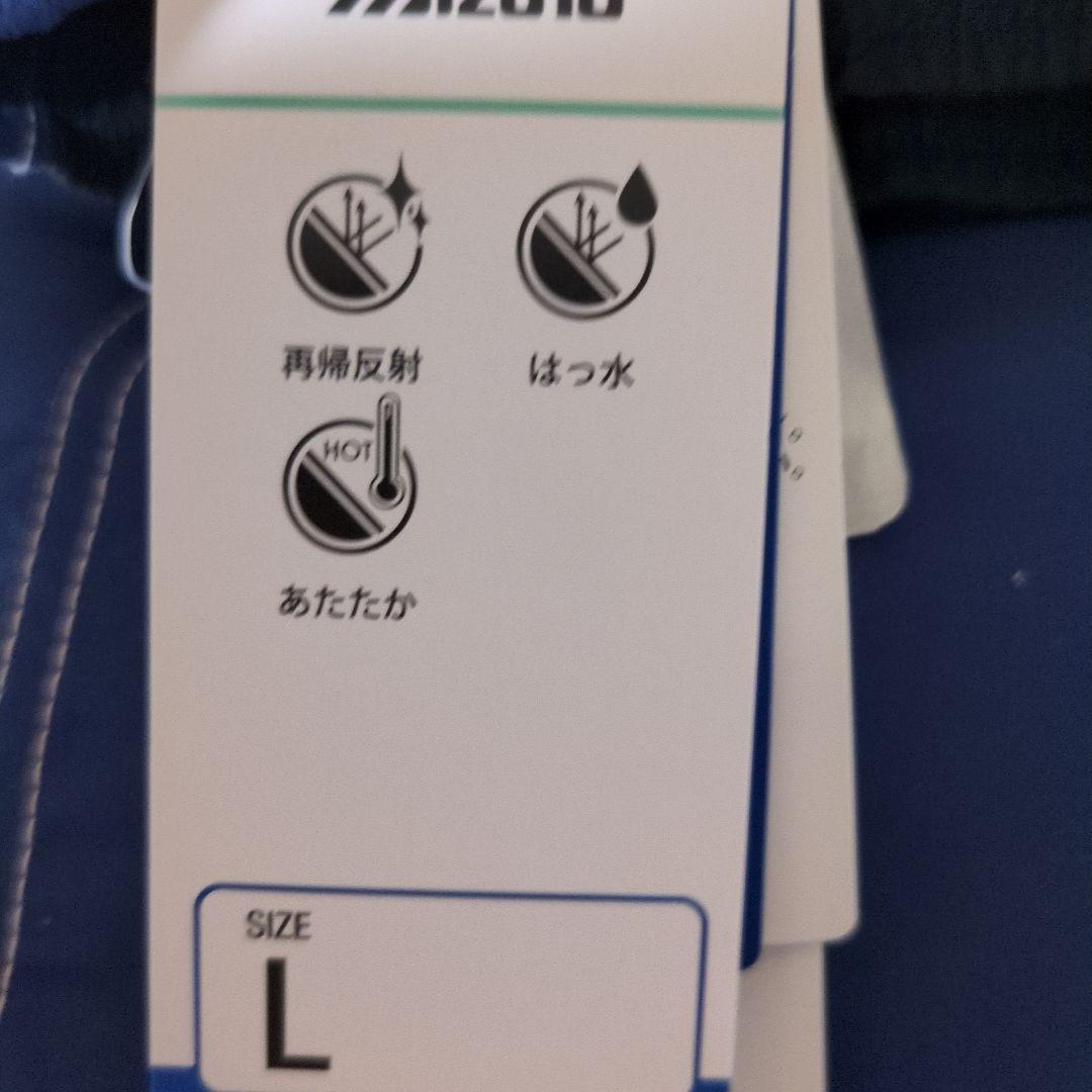 ★3/19値下げ30０円Mizuno 新品フード付きウィンドブレーカー 上下２点