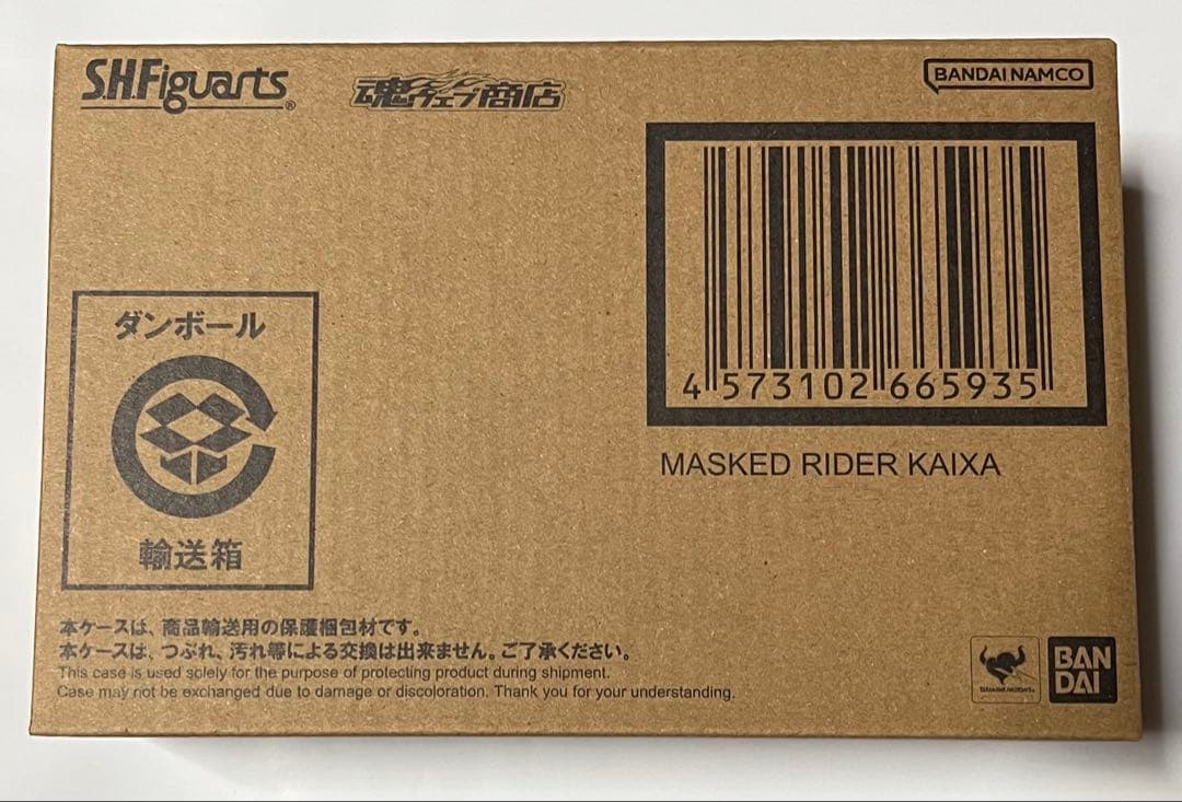 S.H.Figuarts （真骨彫製法）　仮面ライダーカイザ