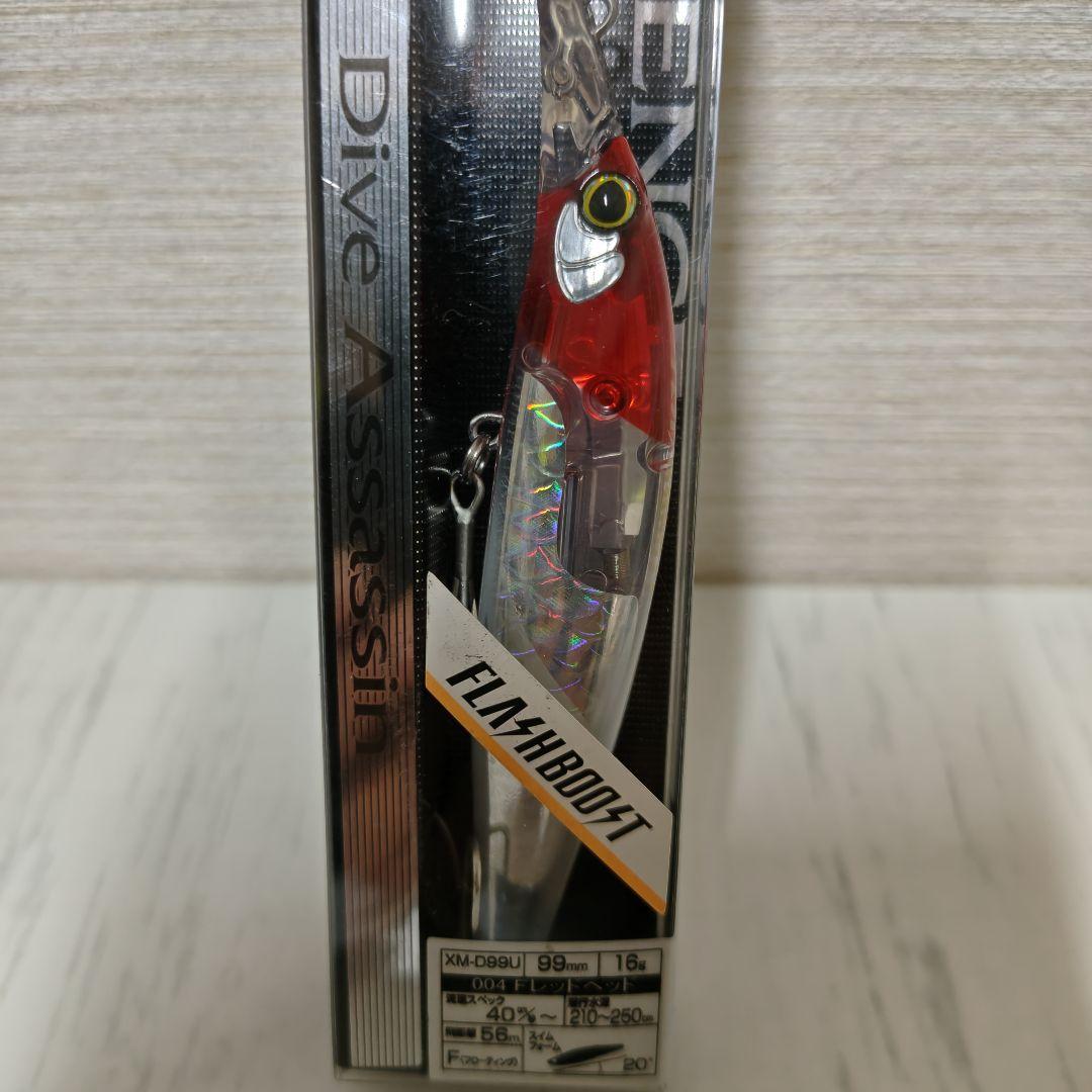 SHIMANO シマノ エクスセンス ダイブアサシン 99F フラッシュブースト
