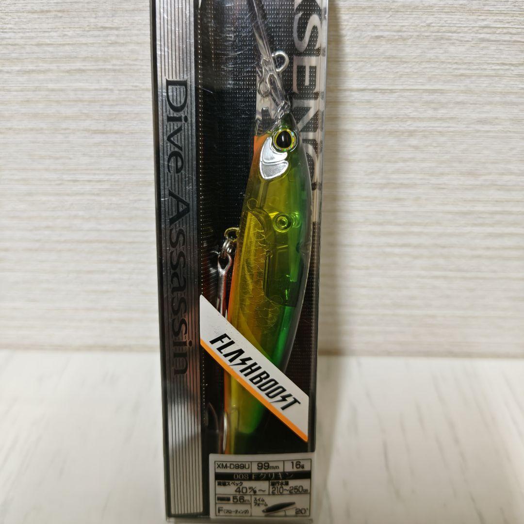 SHIMANO シマノ エクスセンス ダイブアサシン 99F フラッシュブースト