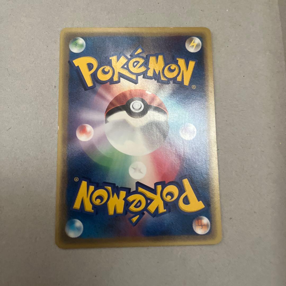サイクロンエネルギー ◆ ポケモンカード　第5弾パック　25年前のカード貴重