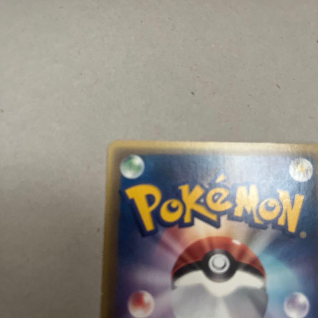 サイクロンエネルギー ◆ ポケモンカード　第5弾パック　25年前のカード貴重