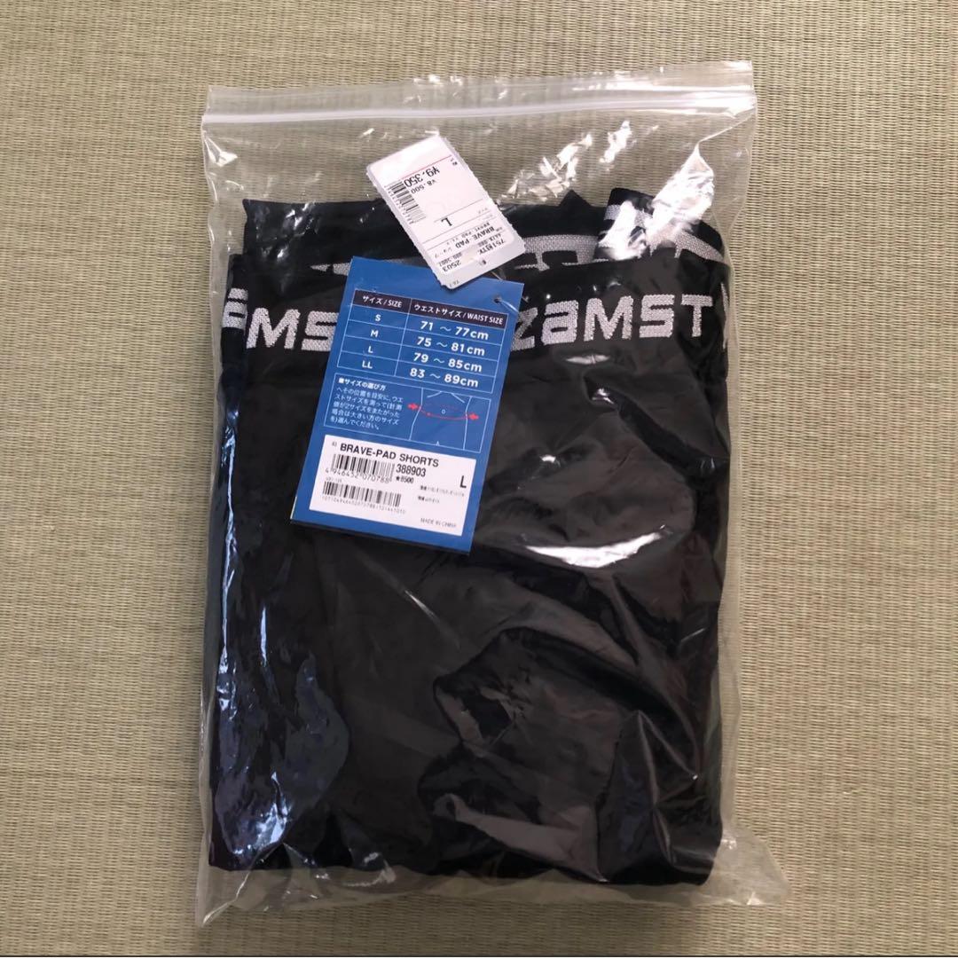新品未使用品ZAMST ザムスト　BRAVE-PAD SHORTS Lサイズ 黒