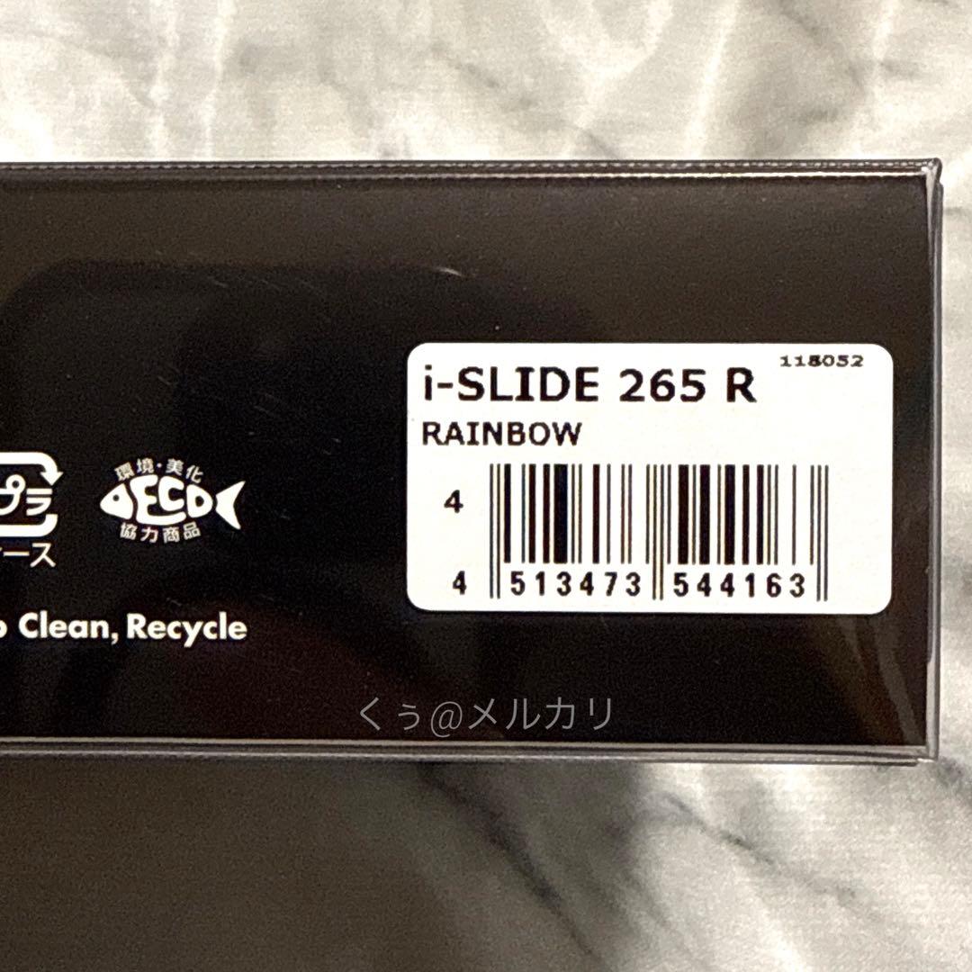 メガバス i-SLIDE アイスライド 265R レインボー