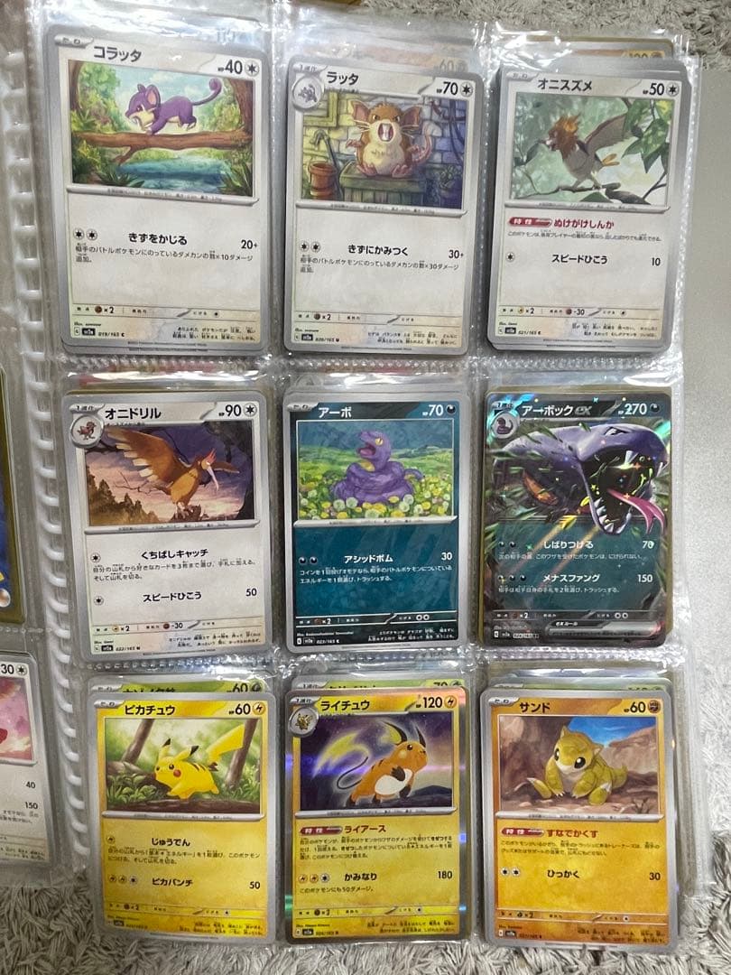 ポケモンカード151 ノーマルコンプリート111