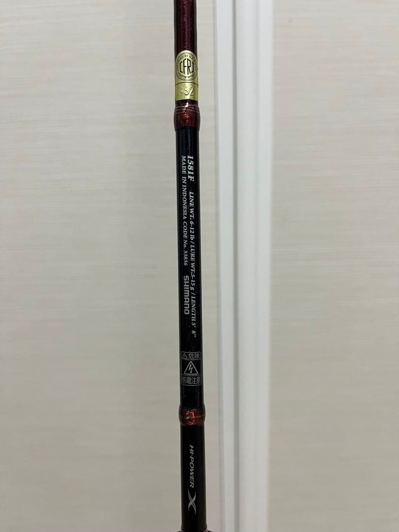 シマノ　Scorpion XT 1581F スコーピオンＸＴ【ワンピースロッド】