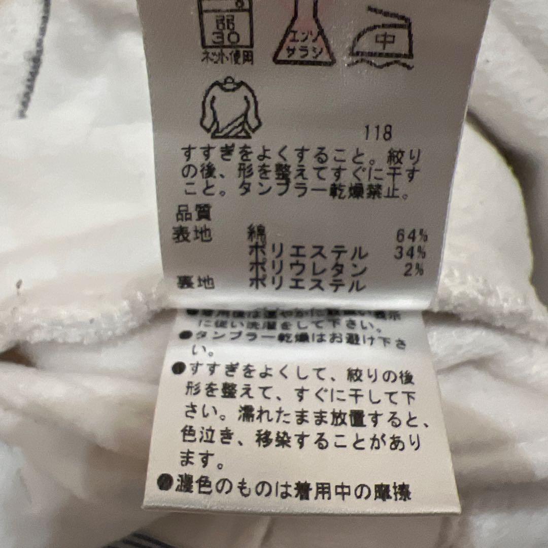 23区ホワイト 裏起毛ゴルフパンツ レディース ストレッチ