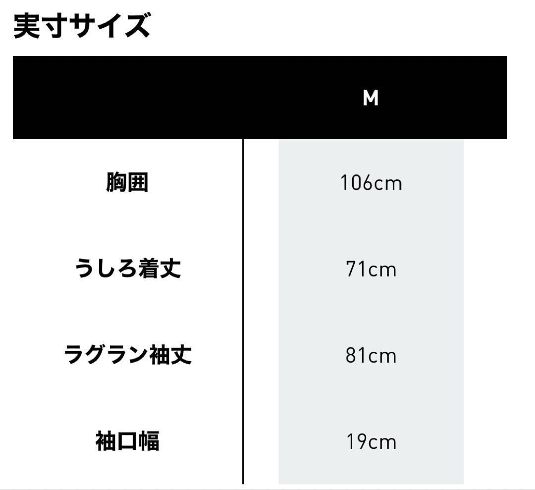 【新品タグ付】マンチェスター・ユナイテッド トラックトップ　ジャージ　25-26