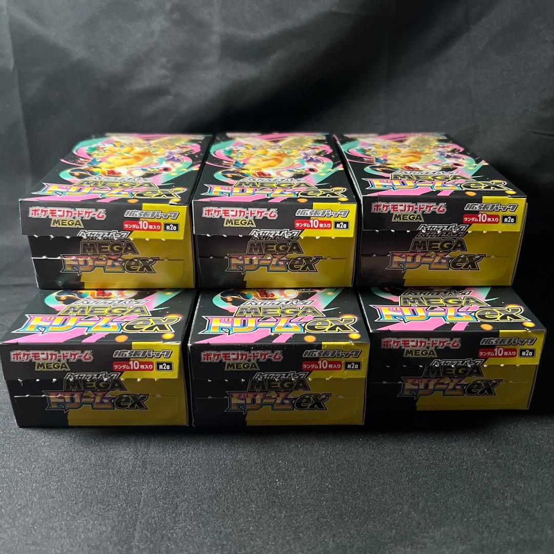 6ボックス メガドリームex 　シュリンクなし ペリペリなし