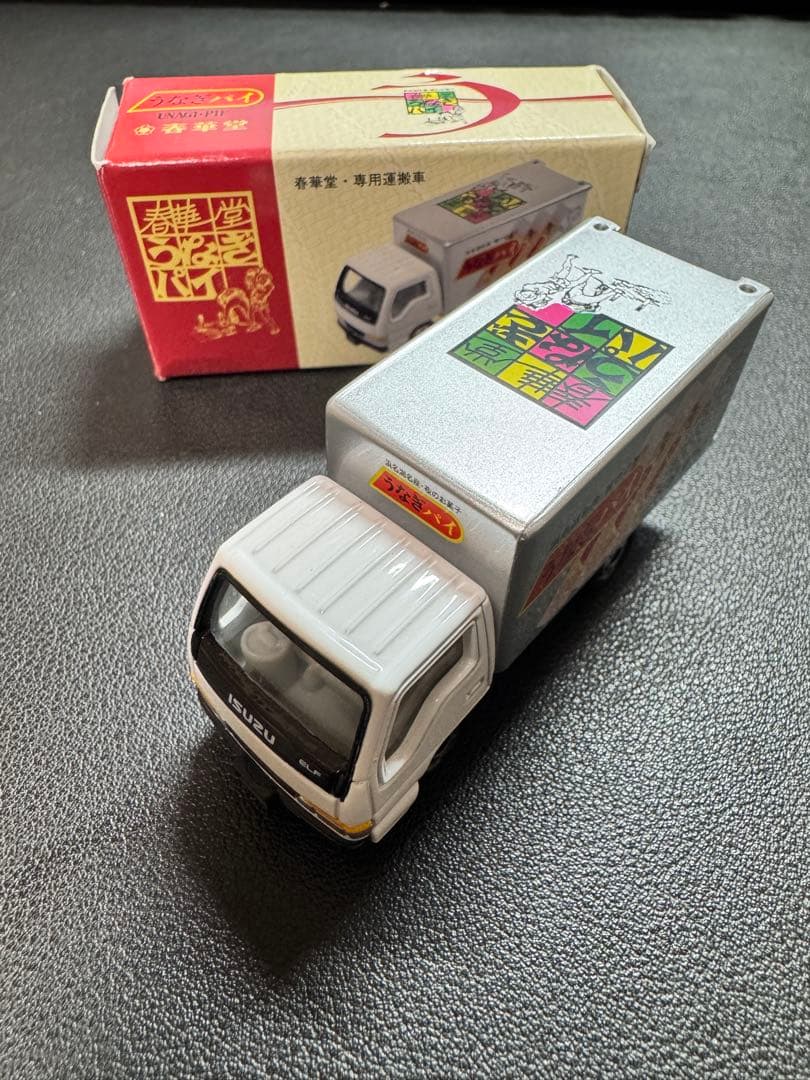 特注トミカ　春華堂　うなぎパイ　専用運搬車
