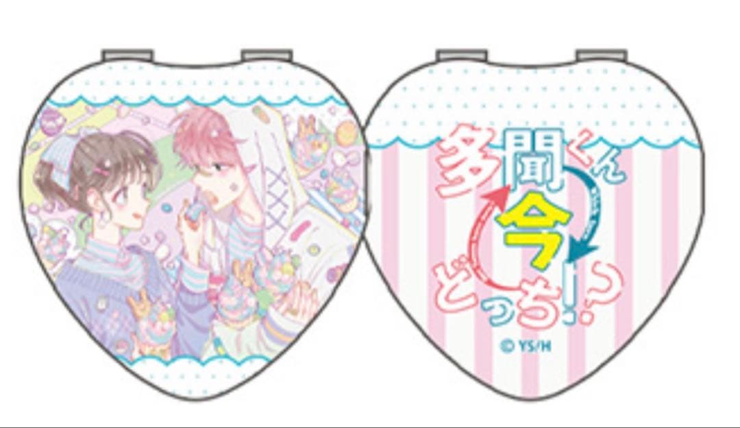 多聞くん今どっち!?折りたたみコンパクトミラー