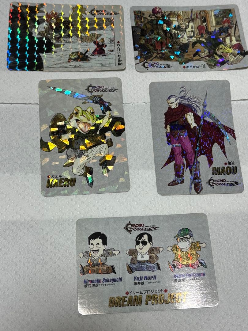 【希少・5枚セット】クロノトリガー 予約特典 カードダス 非売品 鳥山明 美品