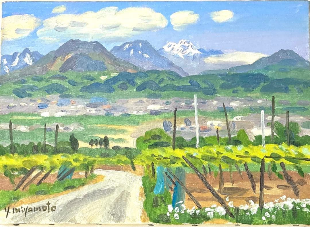 北信五岳