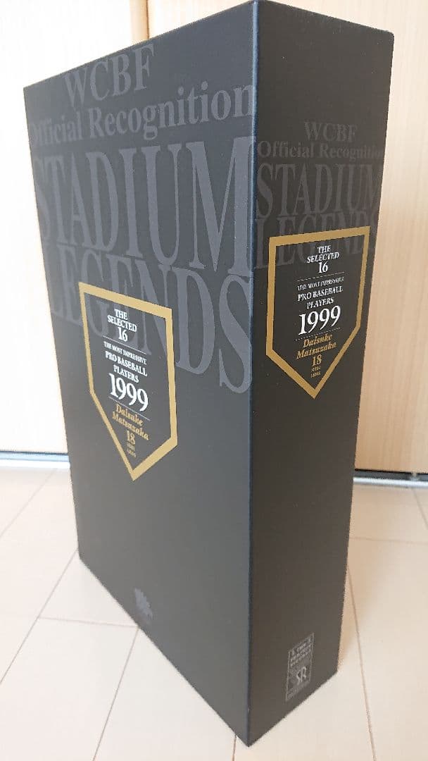 松坂大輔 フィギュア セット WCBF 限定品 新品