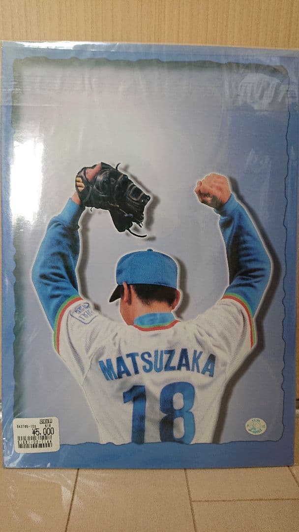 松坂大輔 フィギュア セット WCBF 限定品 新品