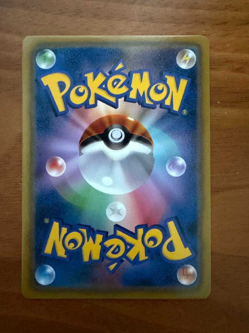 イーブイ　ムンク展　プロモ　ポケモンカード　ポケカ　287/SM-P