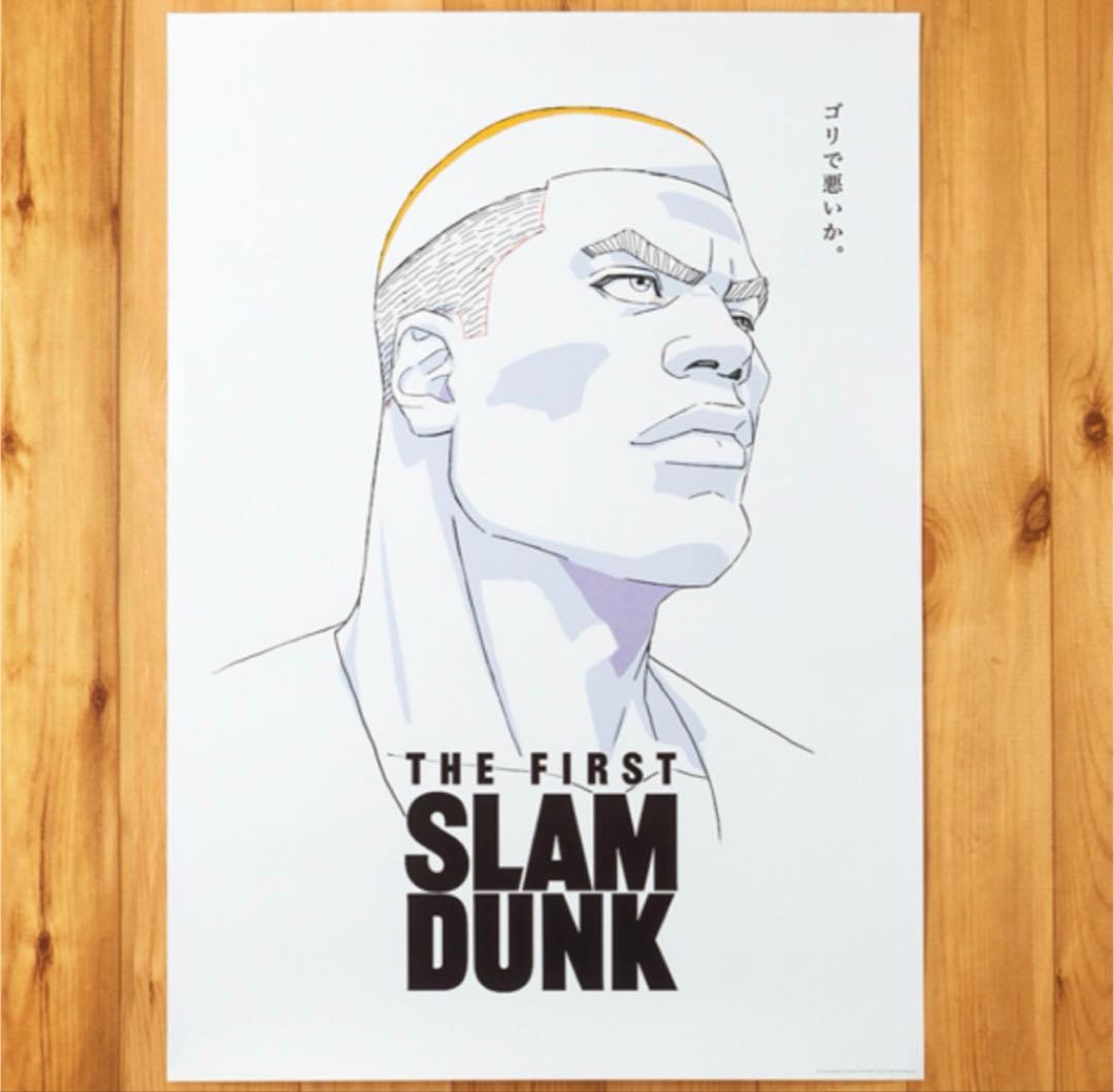 THE FIRST SLAM DUNK B2ポスター（5 枚セット）