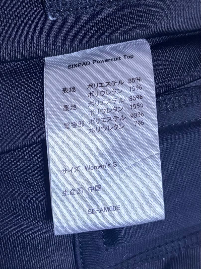 シックスパッド パワースーツ　トップ　レディースS コントローラー付き