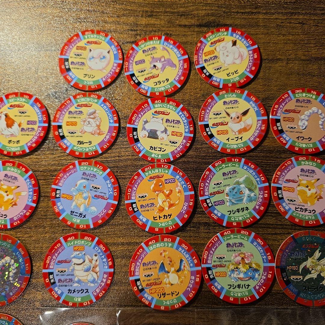 激レア　ポケットモンスター 1998年 キャラスピン ポケモン バンプレスト