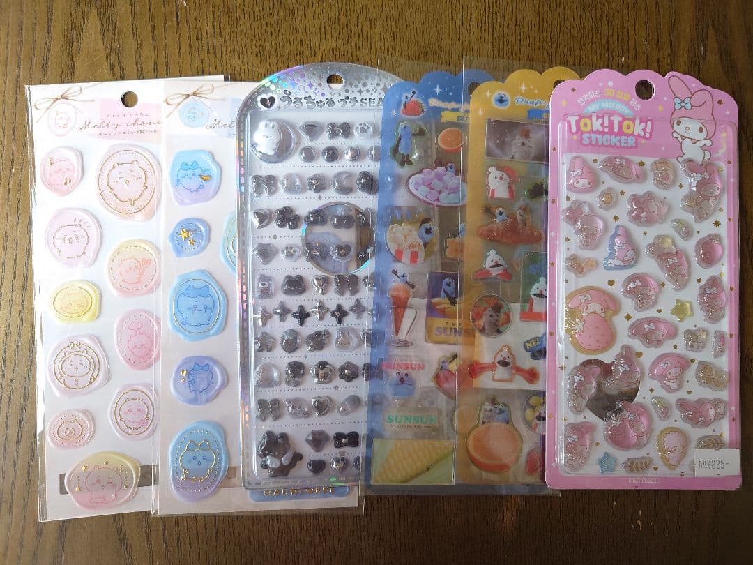 25枚まとめ売り未使用シールガチャ　大人の図鑑うるちゅるおはじき