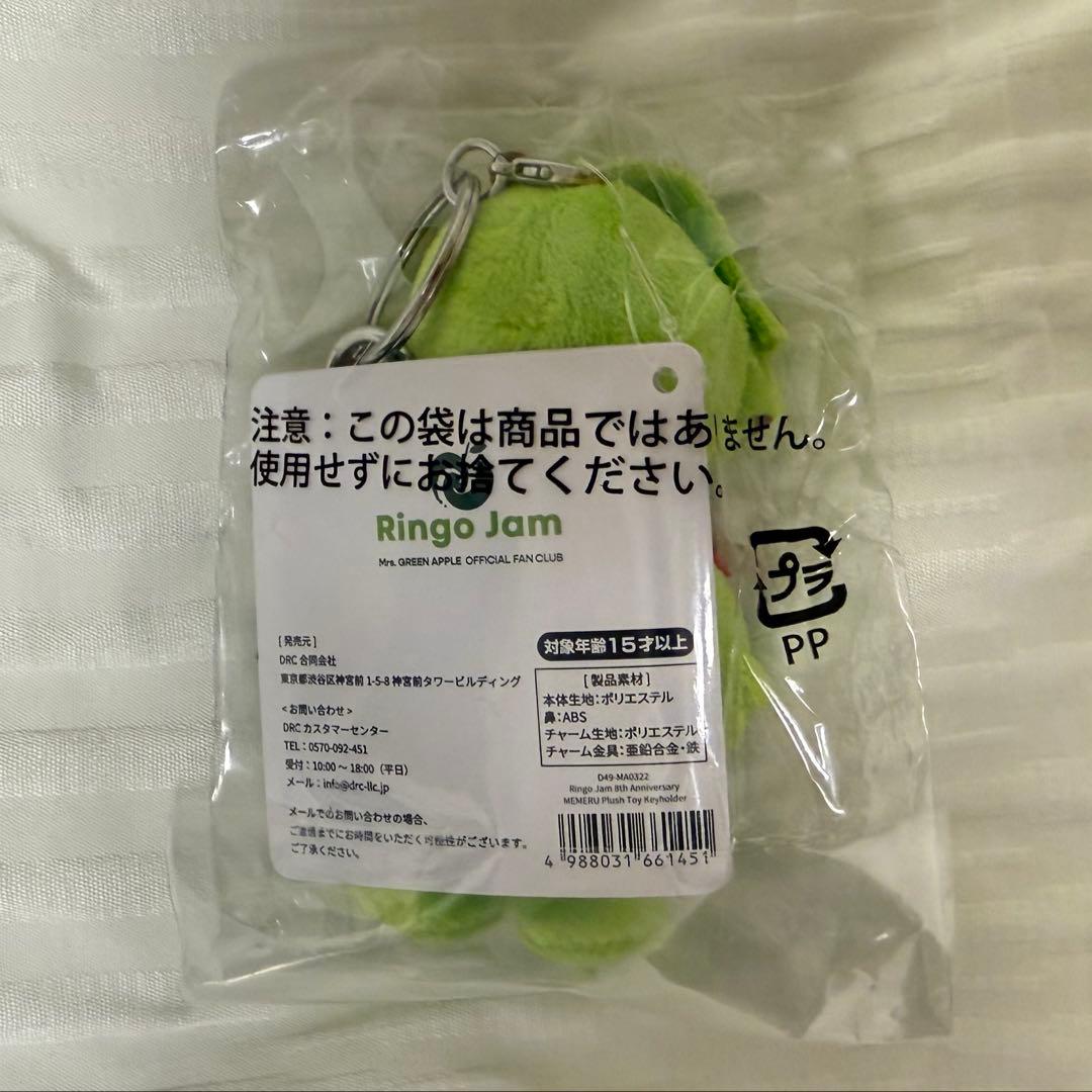 ミセス メメル セット