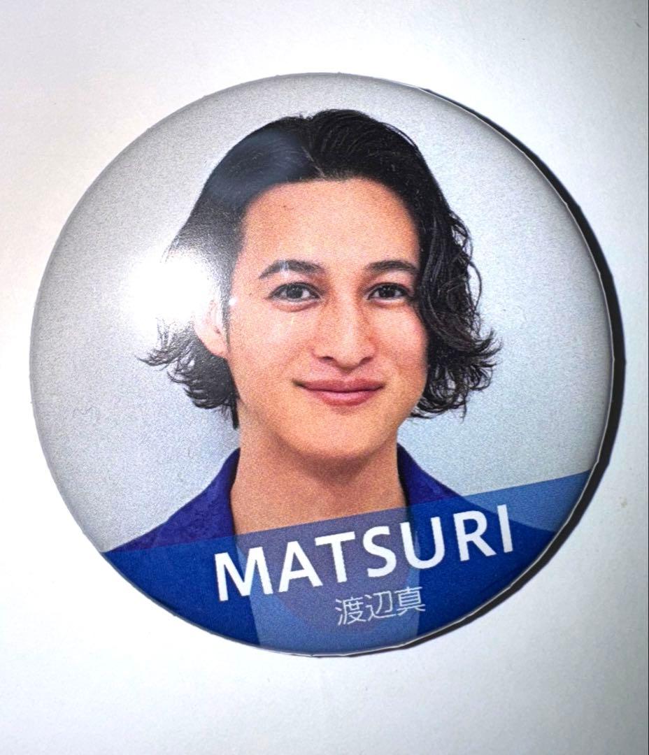 【最終お値下げ】MATSURI 渡辺真 バラ売り❌
