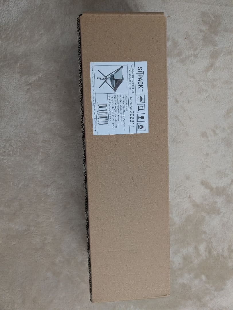 SITPACK CAMPSTER2 ポータブルチェア