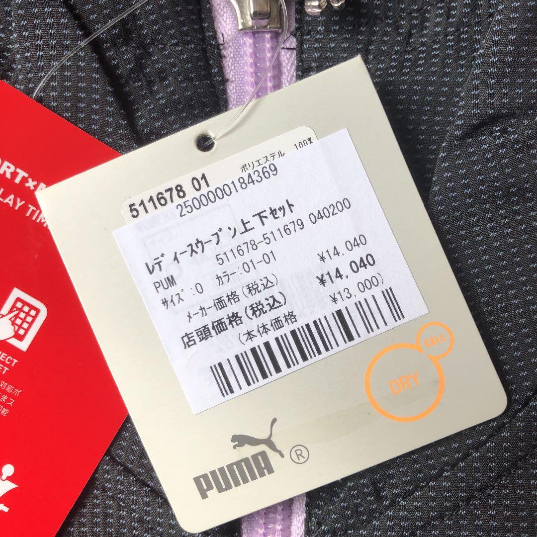 PUMA レディースウーブン上下セット