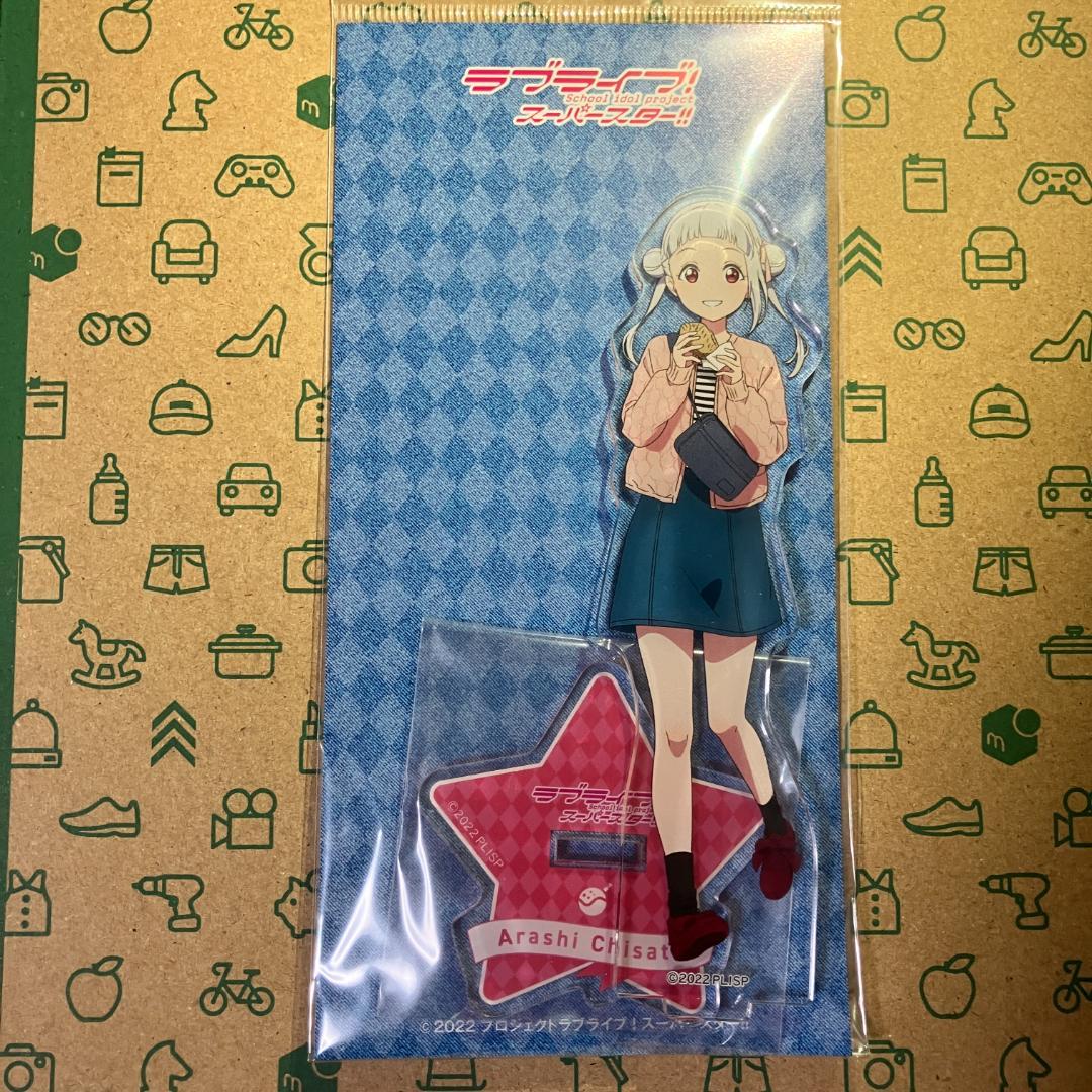 Liella! アクリルスタンド9点セット ソフマップ×スーパースター!!コラボ