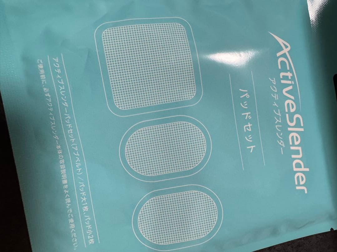ActiveSlender アクティブスレンダー体重計付属 ショップジャパン
