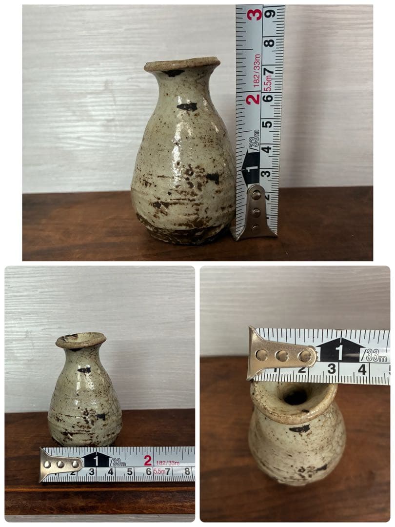【骨董】小壺　小徳利 虫喰い 貫入 置物　古道具　斑釉　唐津風？インテリア　置物