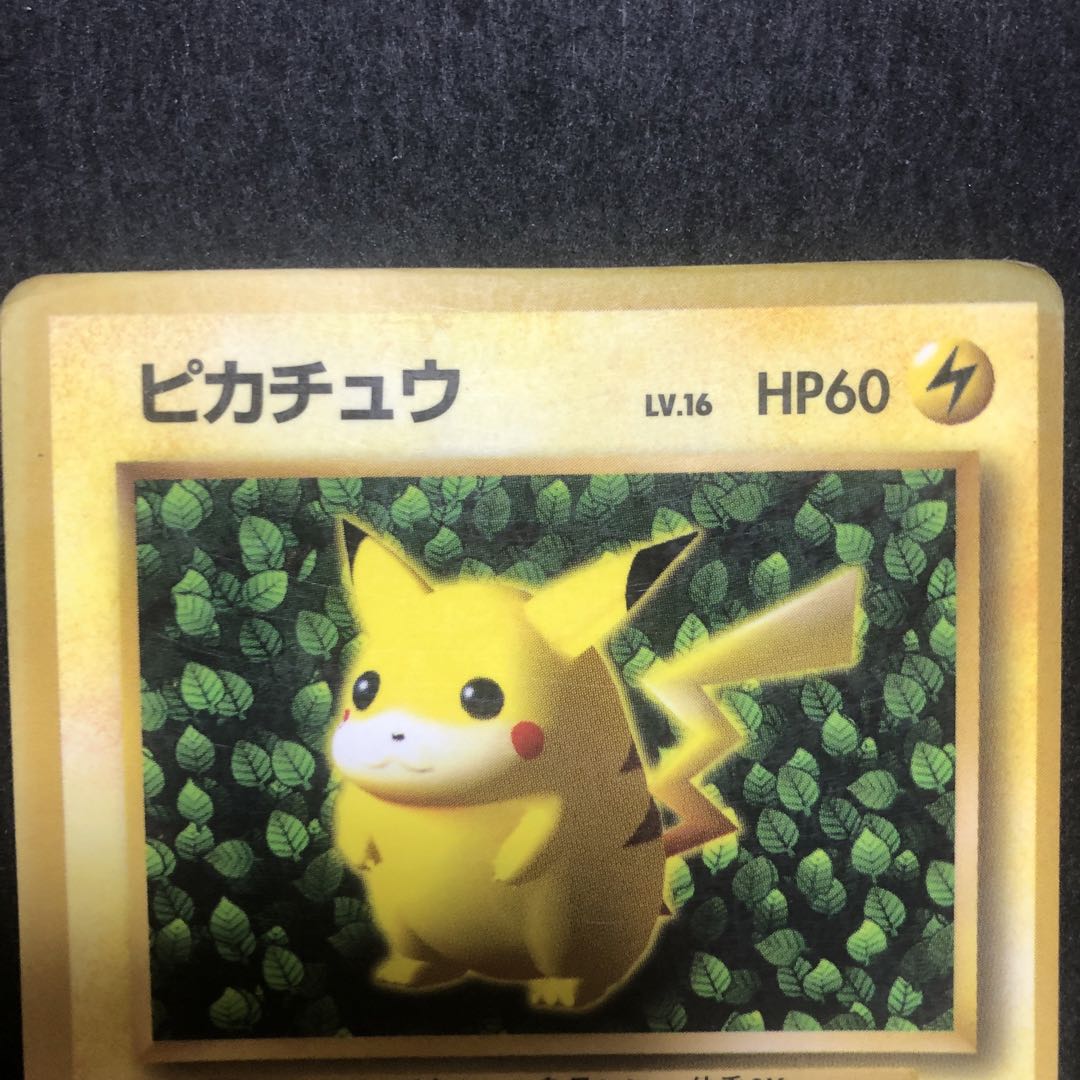 ポケモンカード　ピカチュウ 旧裏　プロモ　誤記載　エラー　光沢あり　即購入あり