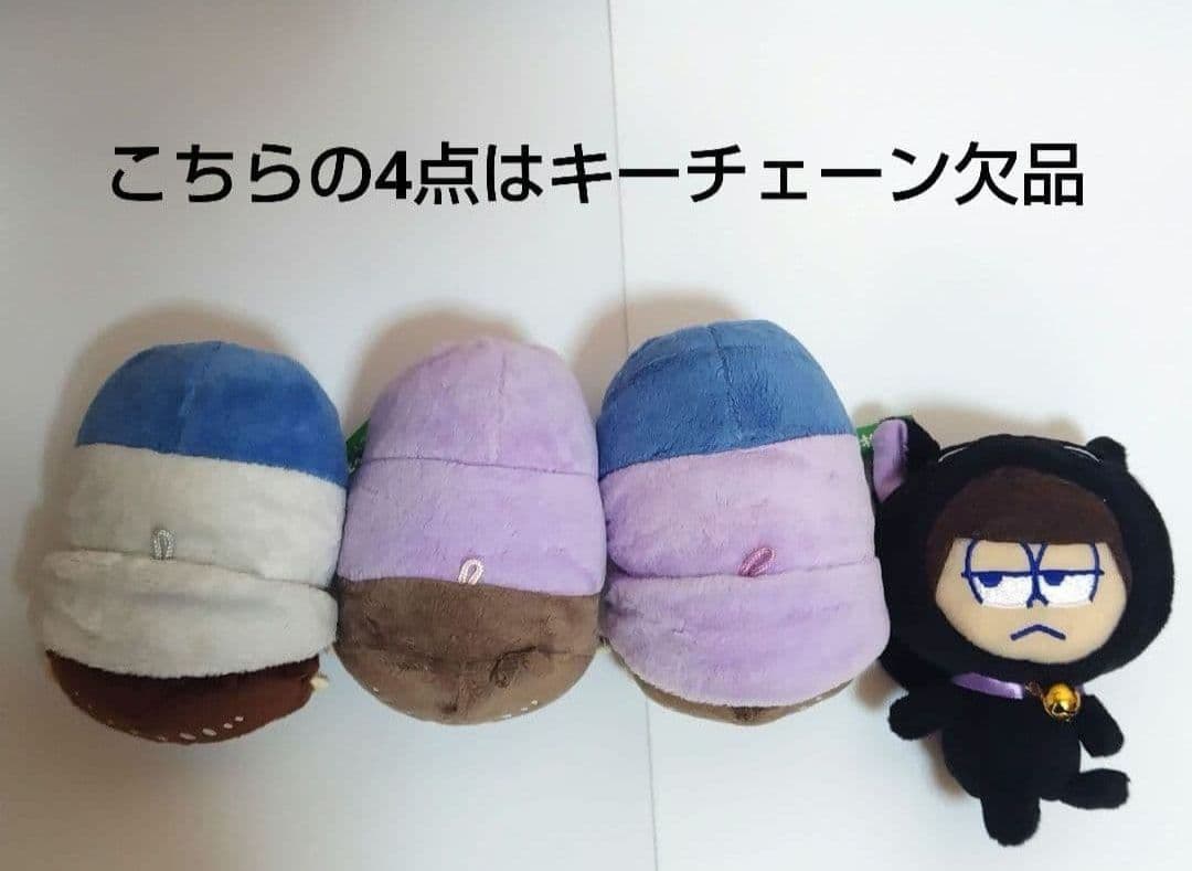 おそ松さん 一松 ぬいぐるみ マスコット 15点 まとめ売り