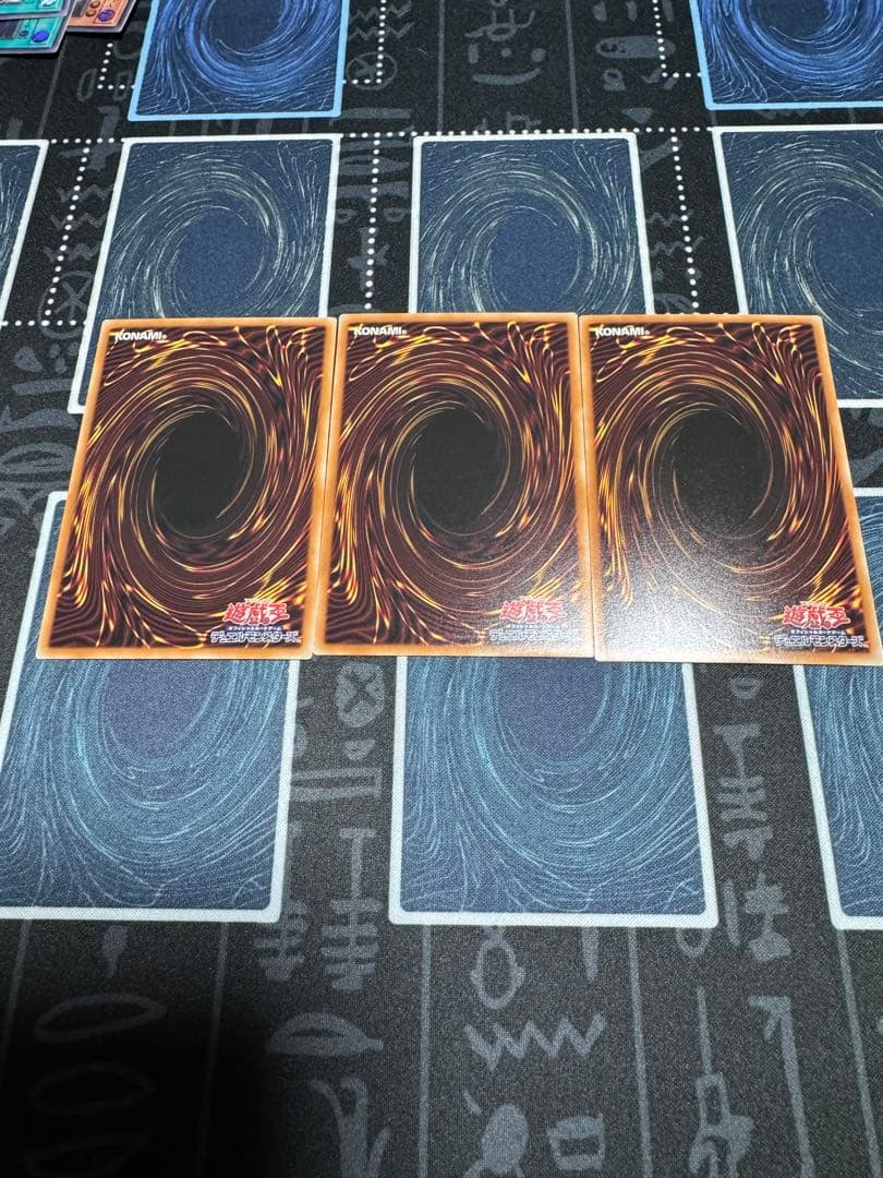 遊戯王　調和ノ天球竜　レリーフ3枚