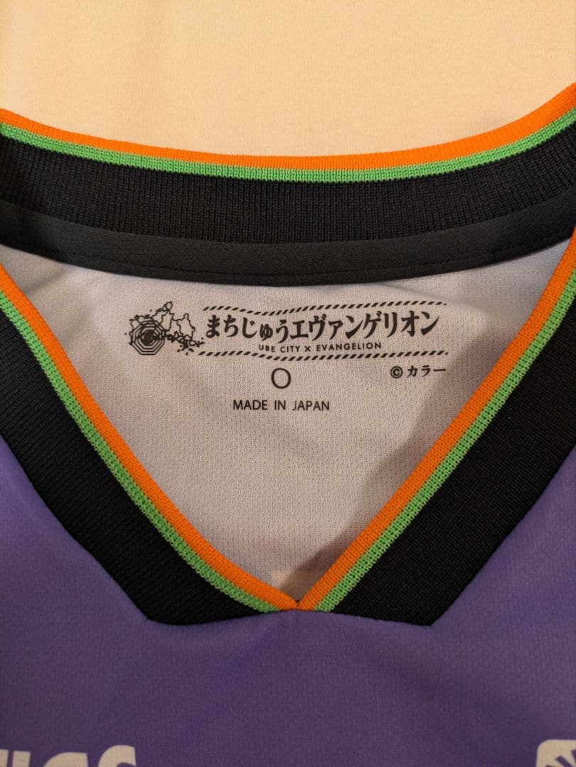 s*w様 レノファ山口 まちじゅうエヴァ2024 限定ユニ94 SILVIO J