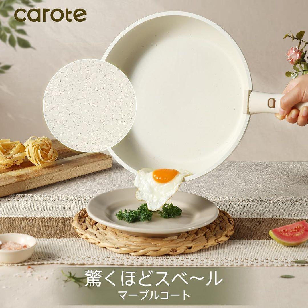 1128 カローテ フライパン 9点セット IH·ガス火対応 鍋セット 焼き卵器