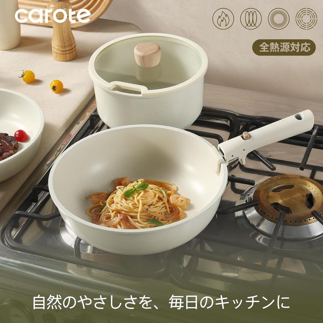 1128 カローテ フライパン 9点セット IH·ガス火対応 鍋セット 焼き卵器