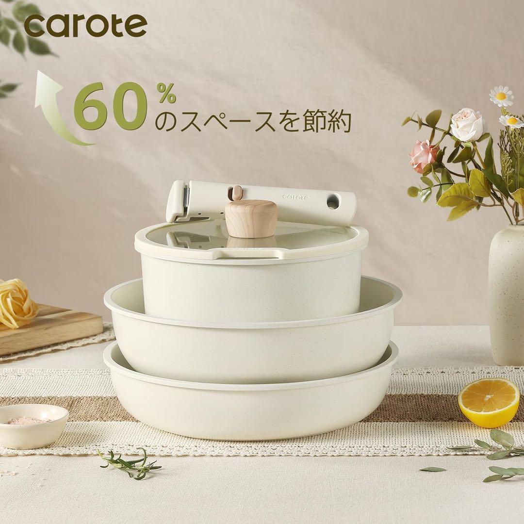 1128 カローテ フライパン 9点セット IH·ガス火対応 鍋セット 焼き卵器