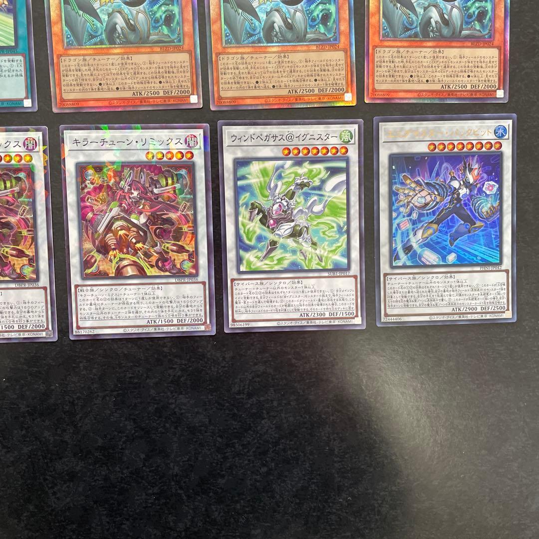 遊戯王デッキ　キラーチュン　デッキ　　　ガチ構築　②
