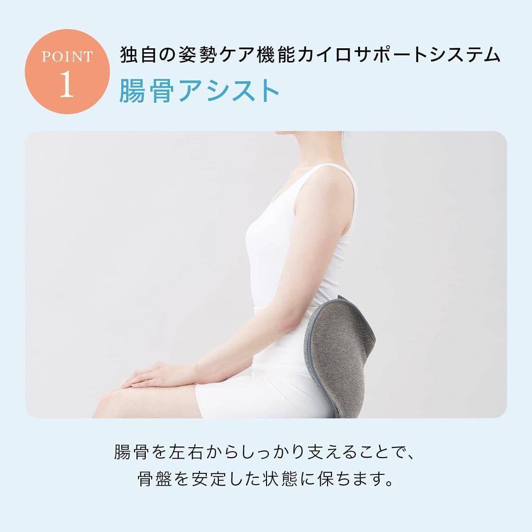 スタイル スタンダード 座椅子 ピンク F01 MTG 純正品 姿勢矯正 骨盤